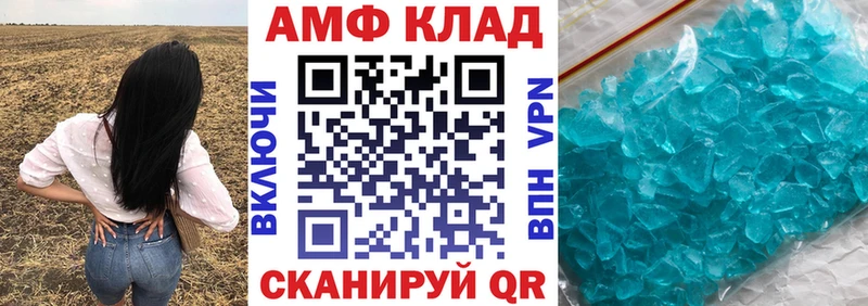 дарк нет клад  Владивосток  АМФ 98% 