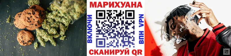 Canna-Cookies марихуана  цена наркотик  Владивосток 
