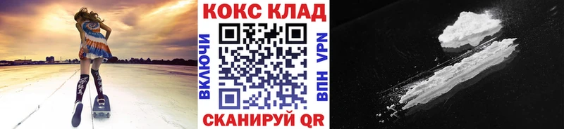 Cocaine 98%  блэк спрут ТОР  Владивосток 