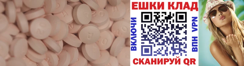 гидра tor Владивосток shop Telegram ЭКСТАЗИ таблы