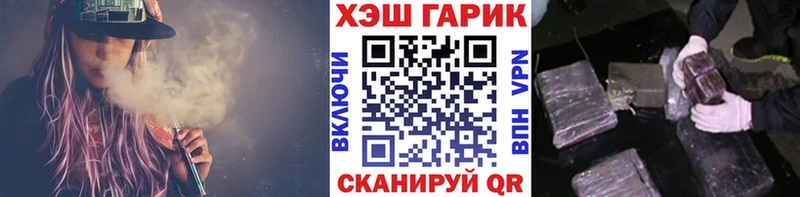 сколько стоит  ОМГ ОМГ ТОР  Гашиш хэш  Владивосток 