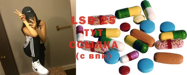 стаф Алексеевка