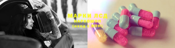 стаф Алексеевка