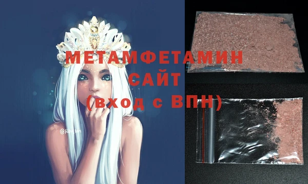 ECSTASY Нефтегорск