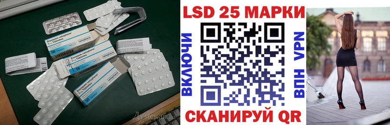 Лсд 25 экстази кислота  мега маркетплейс  Владивосток 