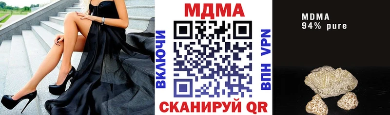 блэк спрут ТОР  Владивосток  MDMA кристаллы 