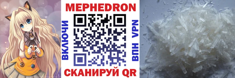blacksprut   Владивосток  Меф VHQ  наркотики 