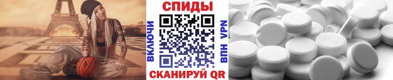 кракен ONION  даркнет наркотические препараты  Первитин витя  Владивосток 