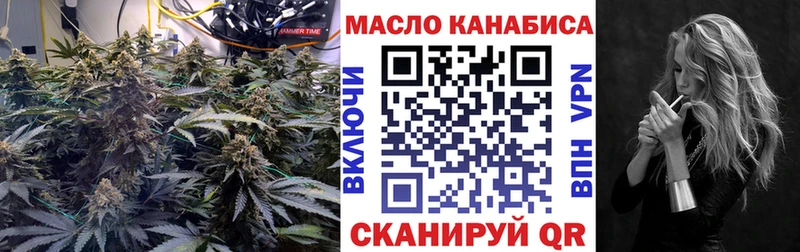 ТГК концентрат  это официальный сайт  Владивосток 